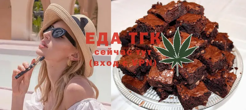 Canna-Cookies конопля  omg вход  Кандалакша  где купить наркотик 