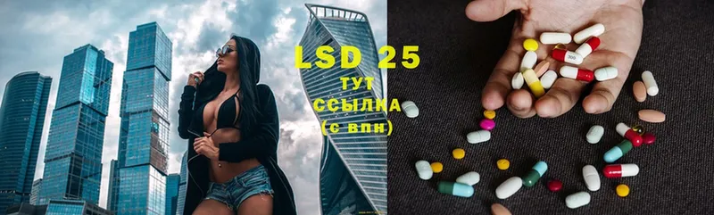 ЛСД экстази ecstasy  darknet формула  Кандалакша 