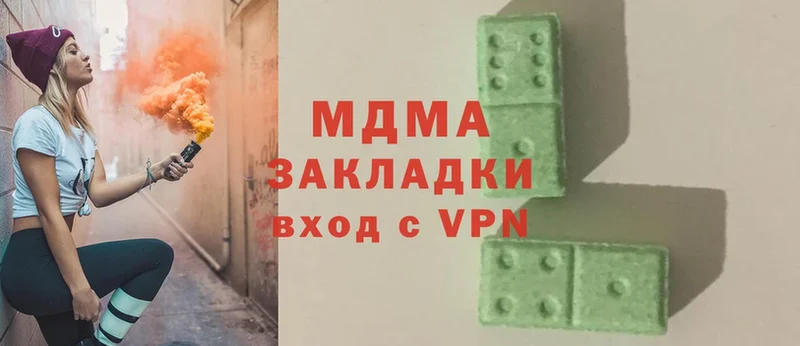 MDMA VHQ  Кандалакша 